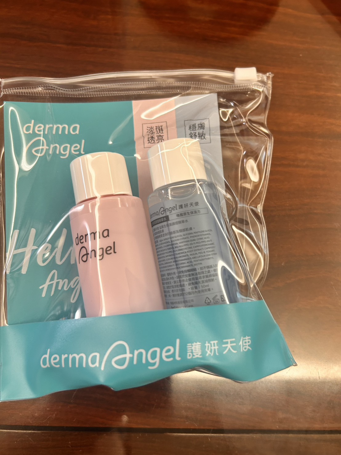 護顏天使精華水保養組